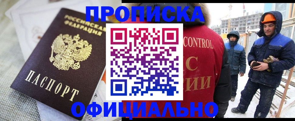 найти адрес прописки в Вологде