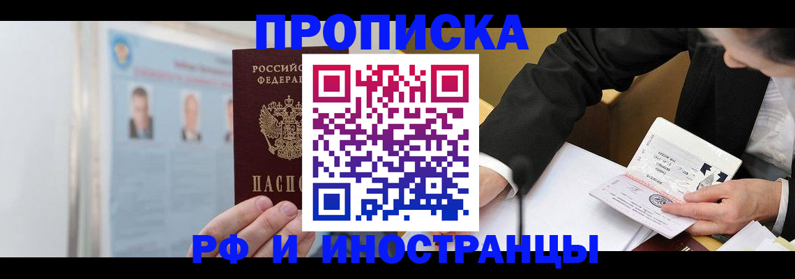 временная регистрация госуслуги в Вологде